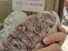 -杨招娣糕点(装驾桥巷店)