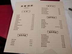 菜单-东富酒家(龙湖西溪天街店)