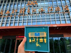 -广西壮族自治区博物馆