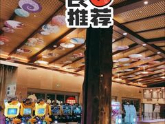 -汤连得温泉馆(宝山店)