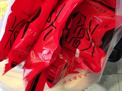 -隆氏兔头(同盛路店)