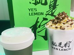 -Yes Lemon就是柠·手打柠檬茶(苏州中心一店)