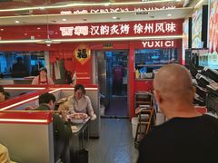 -遇西祠·海鲜烧烤(总店)