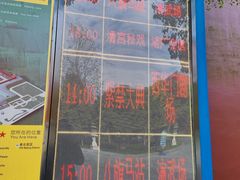 -横店影视城明清宫苑园区