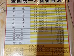 -蟹都汇(龙舟店)