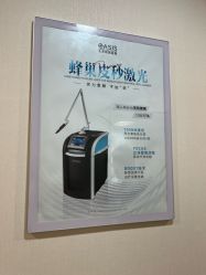 -北京明德医院·医疗美容