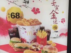 -麦当劳(伟城广场店)