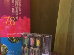 -润园四季椰子鸡火锅(海上世界店)