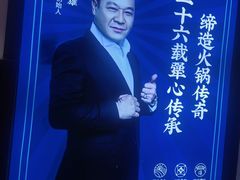 -蜀江龙火锅(339店)