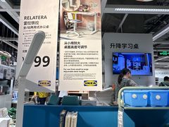-宜家家居(高新商场店)