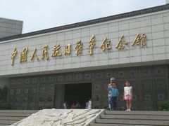 -中国人民抗日战争纪念馆