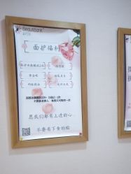 -晶奕空间专业脱毛连锁机构