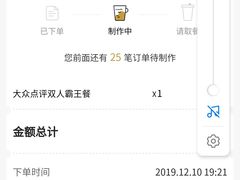 -奈雪的茶(亨特国际广场店)