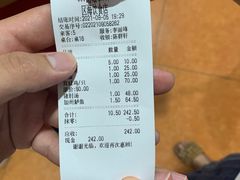-区海鸡场饭店(石壁店)