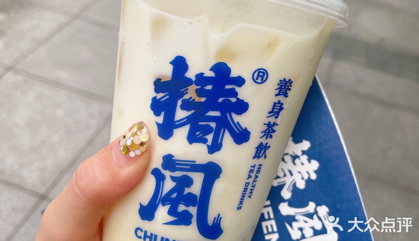 养身新风饮品就在椿风