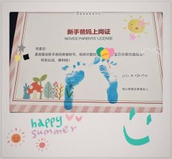 -明宇集团·积木枝芽母婴健康管理中心(天府店)