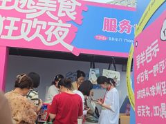 -龙湖南京江北天街