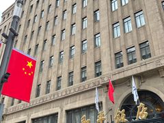 -上海和平饭店 Fairmont Peace Hotel