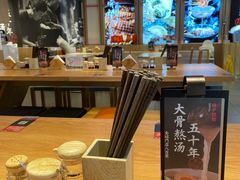 -味千拉面(金融街店)