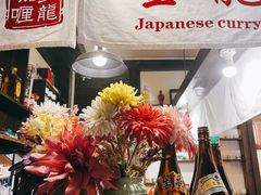 -金龙咖喱