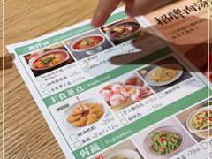 -湘拾(壹方北馆店)