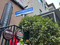 -瑞光创意工厂