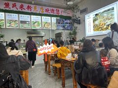-熊氏牛羊杂粉(龙眼井总店)