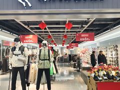 -吾悦广场(南京鼓楼店)