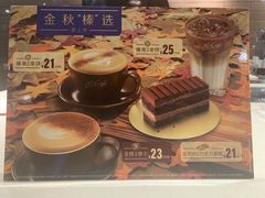 -麦当劳(广州新港东路第二分店)