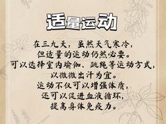 -世医堂推拿艾灸(淮海路店)