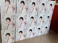 -天宝酒店(万达店)