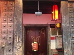 门面-聚春园驿馆(三坊七巷店)