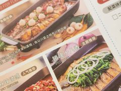 -鱼酷活鱼烤鱼(沈阳大悦城店)