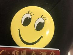 -金时代顺风大酒店(协泰店)