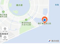 -上海南汇嘴大堤酒店
