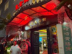 -惠食佳(滨江大公馆店)