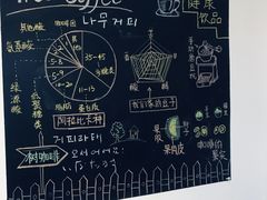 -树咖啡tree coffee