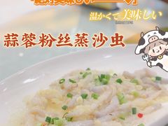 -寻味顺德·南记酒家·传统顺德菜·鱼生(广源路店)