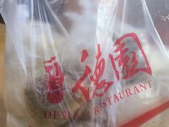 -百年德园(侯家塘店)