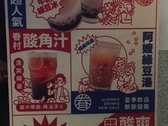 -桃园眷村(万象天地店)