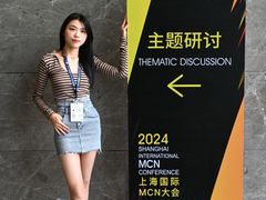 -上海跨国采购会展中心