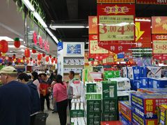 -广百家超市(大东海店)
