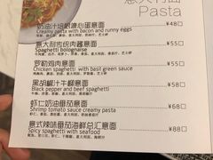 菜单-Future&Kitchen