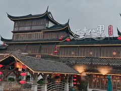 -二十八里太湖船菜(吉祥路店)