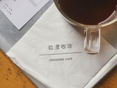 -边渡咖啡烘焙店(昙华林店)