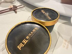 手工奶皮子酸奶-阿五黄河大鲤鱼(海尚店)