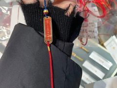 -结绳记(国瑞店)