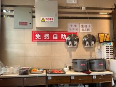 -鸿毛饺子(紫竹桥店)