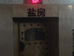 -汤森悠生活文化汤(江宁万达店)