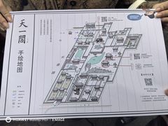 -天一阁博物院